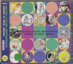 未開封CD●WATER//COLOR ANOTHERFACE DORAMA CD VOCAL collection ヒロカズ