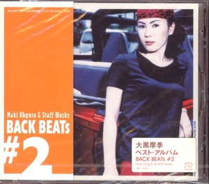 未開封CD●大黒摩季 / BACK BEATS #2　ベスト