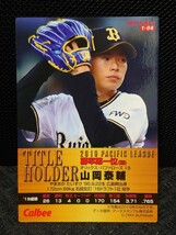 3商品以上購入で送料無料! 山岡泰輔 2020 タイトルホルダー 金箔サイン プロ野球チップス 野球カード カルビー オリックス T-04_画像4