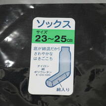 日本製 ナイロン シースルー ソックス 黒 靴下 紳士 メンズ ブラック ストッキング 薄手 ハイゲージ blue mountain_画像4