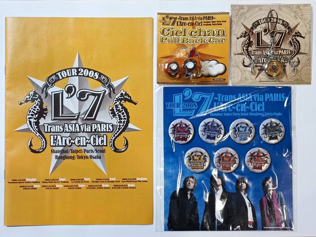 2023年最新】ヤフオク! -ツアーグッズ(L'Arc-en-Ciel)の中古品・新品