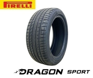 在庫1本のみ 新品 (KA0220.8) 255/35R19 96Y XL PIRELLI DRAGON SPORT 夏タイヤ 2021年