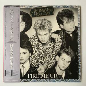 230123●Roman Holliday - Fire Me Up/28AP 2953/ローマン・ホリデイ 涙のラスト・クルーズ /12inch LP アナログ盤