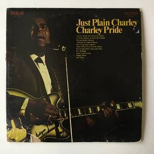 2321●Charley Pride - Just Plain Charley/LSP-4290/Me And Bobby McGee If You Had Only Taken The Time/12inch LP アナログ盤