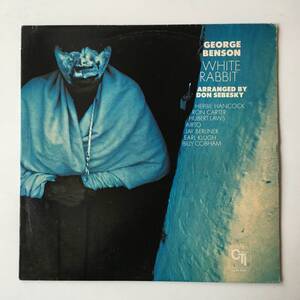 2321●George Benson - White Rabbit/Little Train/LAX 3191/ジョージベンソン ホワイトラビット Soul-Jazz/12inch LP アナログ盤