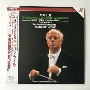 2322●MAHLER Symphony No.2 in C minor Resurrection/マーラー 交響曲第2番 ハ短調「復活」/ハイティンク シルヴィアマクネアー/LD