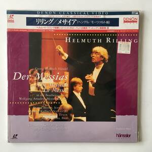 2327●ヘルムート・リリング「ヘンデル-モーツァルト編/メサイア・オラトリオ三部作」Der Messias/Helmuth Rilling/Georg Friedrich Handel