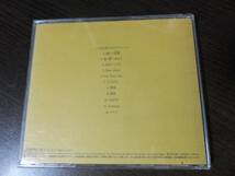 Cocco - 陽の照りながら雨の降る (BlueBird CD付) / クムイウタ / こっこちゃんとしげるくん - SING A SONG / 音速パンチ CD 4枚セット_画像6