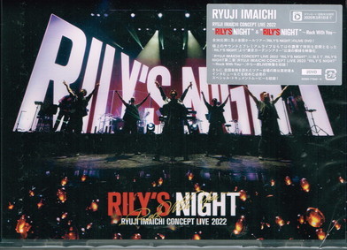 すべて新品】今市隆二 RILY 3点セット ブランケット キャップ ピンズ ...