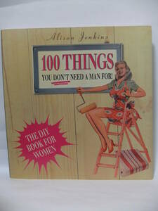 ★100 Things You Don't Need a Man for（100 男を必要としないもの）★Alison Jenkins 