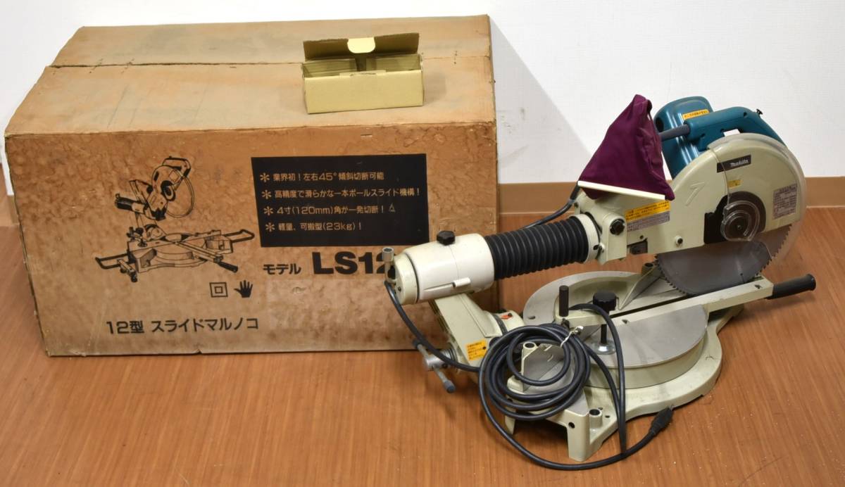 カテゴリー makitaマキタ LS1211 12型スライド丸ノコ305mmマルノコ押し切り スポーツ・