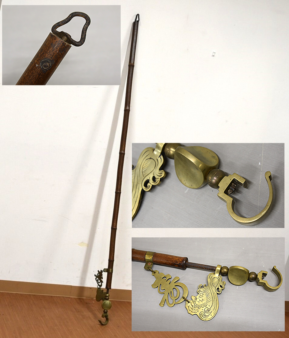 ヤフオク! -囲炉裏 自在の中古品・新品・未使用品一覧