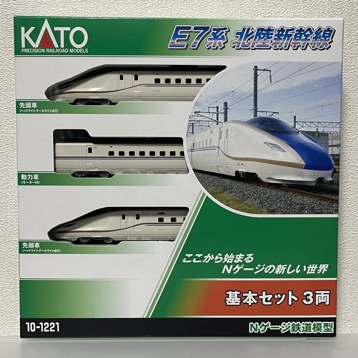 ヤフオク! -「kato e7系」の落札相場・落札価格