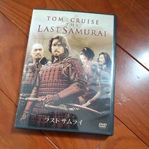 トム・クルーズ ラスト・サムライ DVD_画像1