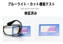 送料無料　【多機能】花粉症メガネ　飛沫保護　ブルーライトカット　ＵＶカット　くもりどめ　pay10_画像3