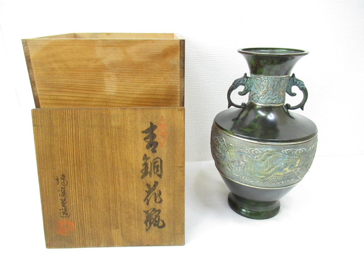 ヤフオク! -銅器 壺(花器)の中古品・新品・未使用品一覧