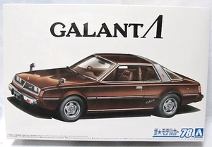 アオシマ　ザ・モデルカー78 「1/24　ミツビシ A133A　ギャランΛ(ラムダ) ‘78」新品