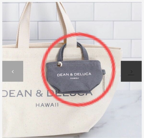 《ハワイ限定》DEAN&DELUCA トートチャームミニ　ハワイ