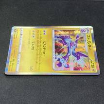 Toxtricity 058/190 S4a Holo 2020 Pokemon Card Japanese ポケモン カード ストリンダー シャイニー ポケカ 230315-2_画像3