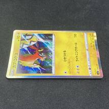 Tapu Koko s4a 053/190 Holo 2020 Pokemon Card Japanese ポケモン カード カプ コケコ シャイニー ポケカ 230315_画像5