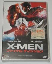 ☆X-MEN：ファイナル・ディシジョン／ヒュー・ジャックマン主演 FXBA-29986【新品未開封】②☆_画像1