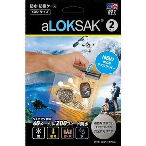 【防水ケース】 LOKSAK/ロックサック マルチ防水ケース　XXSサイズ 2枚入 【ネコポス発送可】