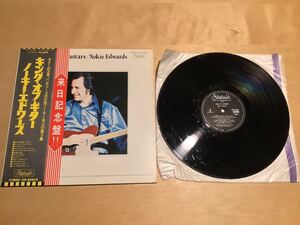 【帯付LP】NOKIE EDWARDS / KING OF GUITARS キング・オブ・ギター(ISP-80859) / ノーキー・エドワーズ / 73年日本盤