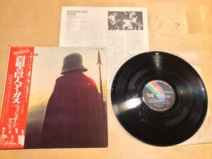 【帯付LP】WISHBONE ASH / ARGUS 百眼の巨人アーガス (MCA-6066) / オレンジ帯 / ウィッシュボーン・アッシュ / 1976年日本盤 / 盤美品