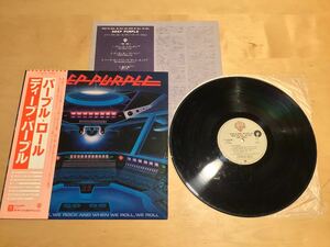 【帯付LP】DEEP PURPLE / When We Rock, We Rock And When We Roll, We Roll パープル・ロール(P-10559W) / ディープ・パープル 78年日本盤