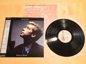 【帯付LP】NICK HEYWARD / NORTH OF A MIRACLE 風のミラクル(25RS-206) / ニック・ヘイワード / HAIRCUT 100 / 83年日本盤極美品