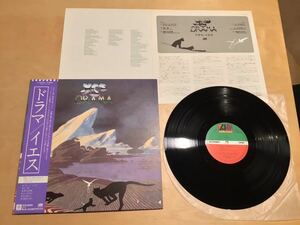 【帯付LP】YES / DRAMA ドラマ(P-10854A) / イエス / TREVOR HORN BUGGLES 加入期 / 80年日本盤