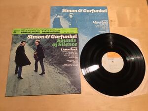 【帯付LP】SIMON & GARFUNKEL / SOUND OF SILENCE サウンド・オブ・サイレンス(SOPM-101) / サイモンとガーファンクル / 73年日本盤美品