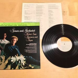 【帯付LP】SIMON & GARFUNKEL / PARSLEY, SAGE, ROSEMARY & THYME (SOPM-102) / サイモンとガーファンクル / 73年日本盤美品の画像1