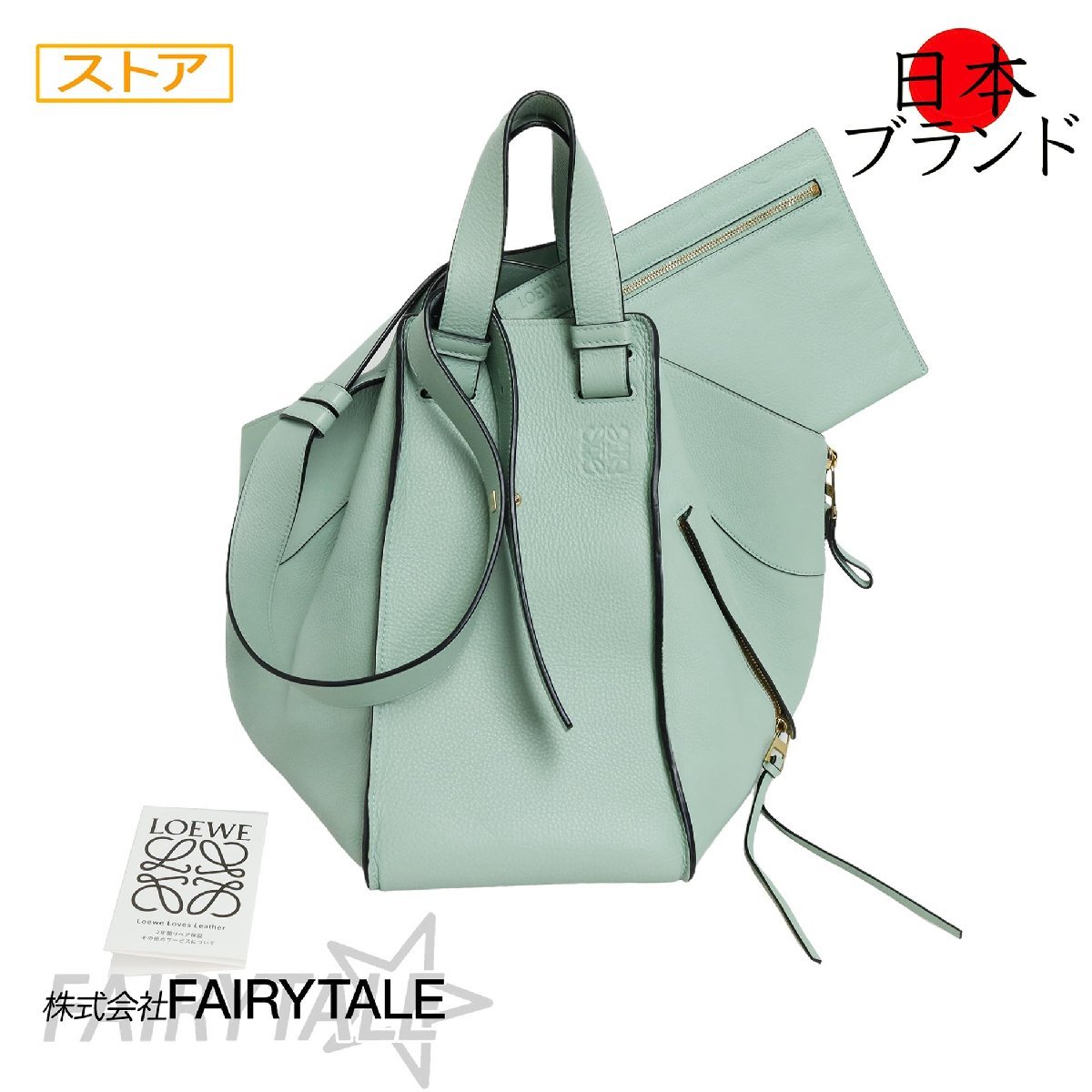 ヤフオク! -「ショルダーストラップ」(女性用) (ロエベ)の落札相場