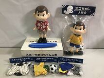 ペコちゃん　人形　フィギュア　まとめ売り　最終価格_画像5