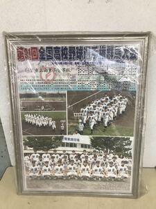 Ｙ 額装 第９１回全国高校野球選手権群馬大会 桐生市立商業高等学校 平成２１年 額入りポスター？ 野球 予選 記念品 当時物 現状渡し