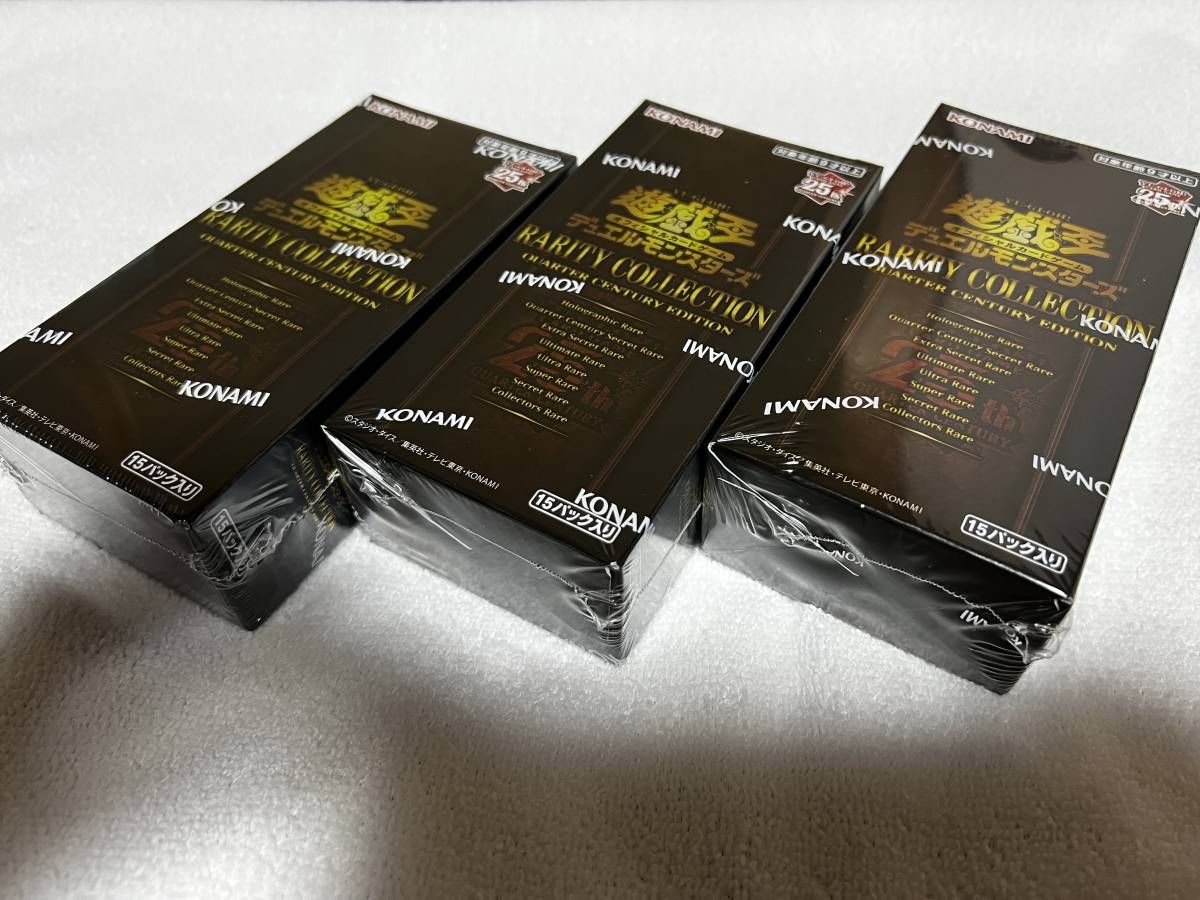 ヤフオク! -「レアリティコレクション 未開封」の落札相場・落札価格