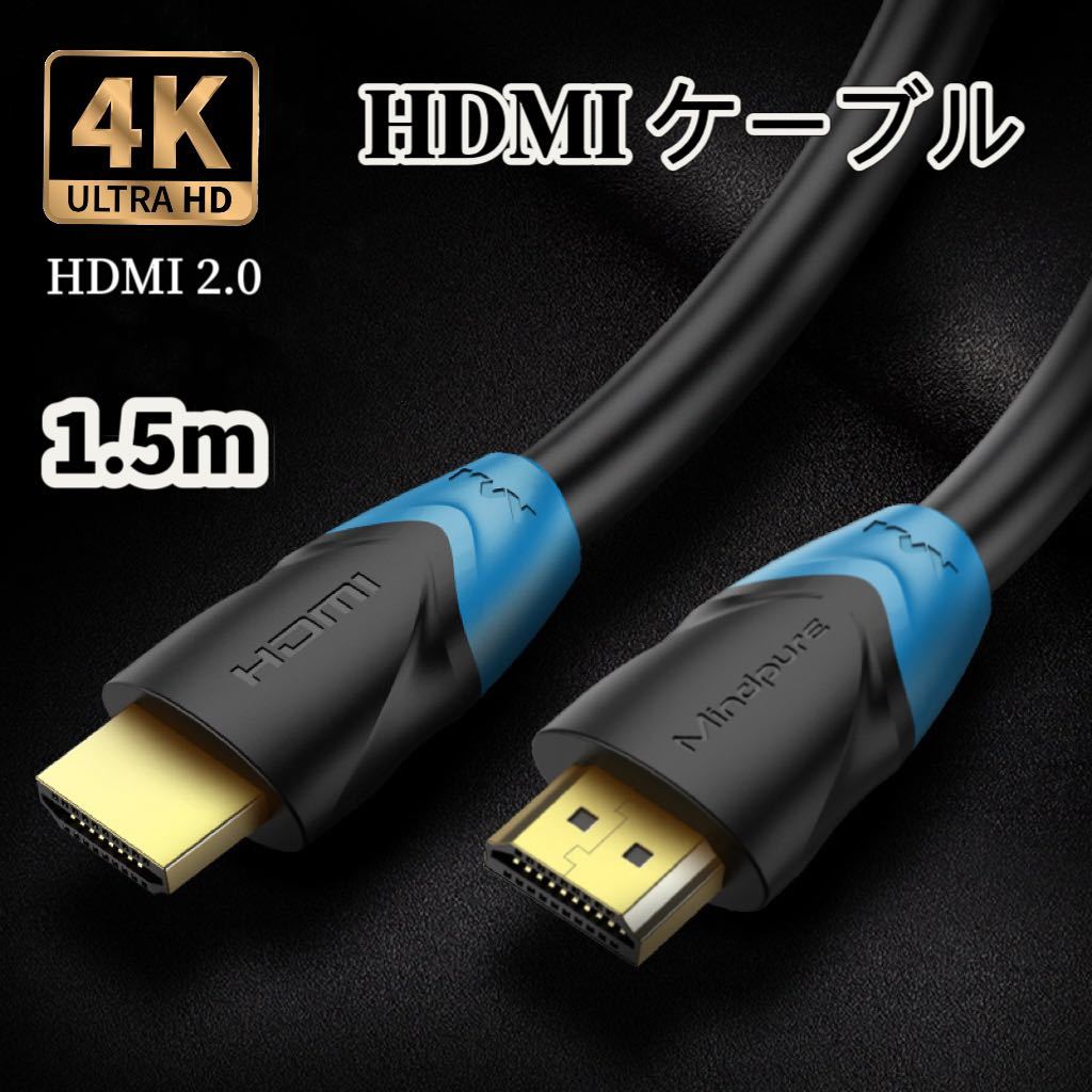 2023年最新】ヤフオク! -hdmiケーブル 2メートルの中古品・新品・未