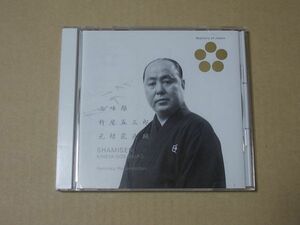 E5183　即決　CD　三味線　杵屋五三郎『元禄花見踊』