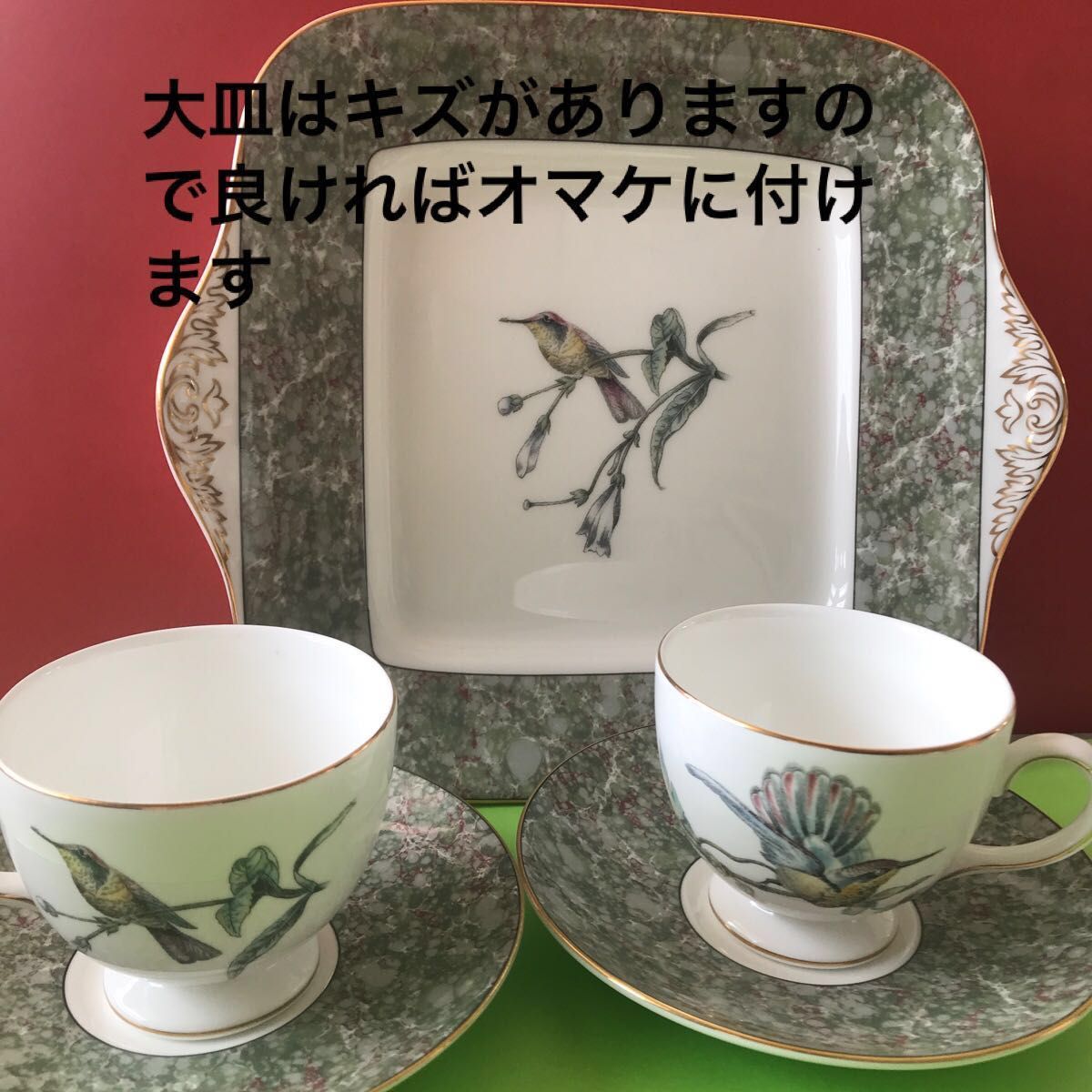 激安ブランド 【新品 カップ&ソーサ 未使用】✴︎ウェッジウッド