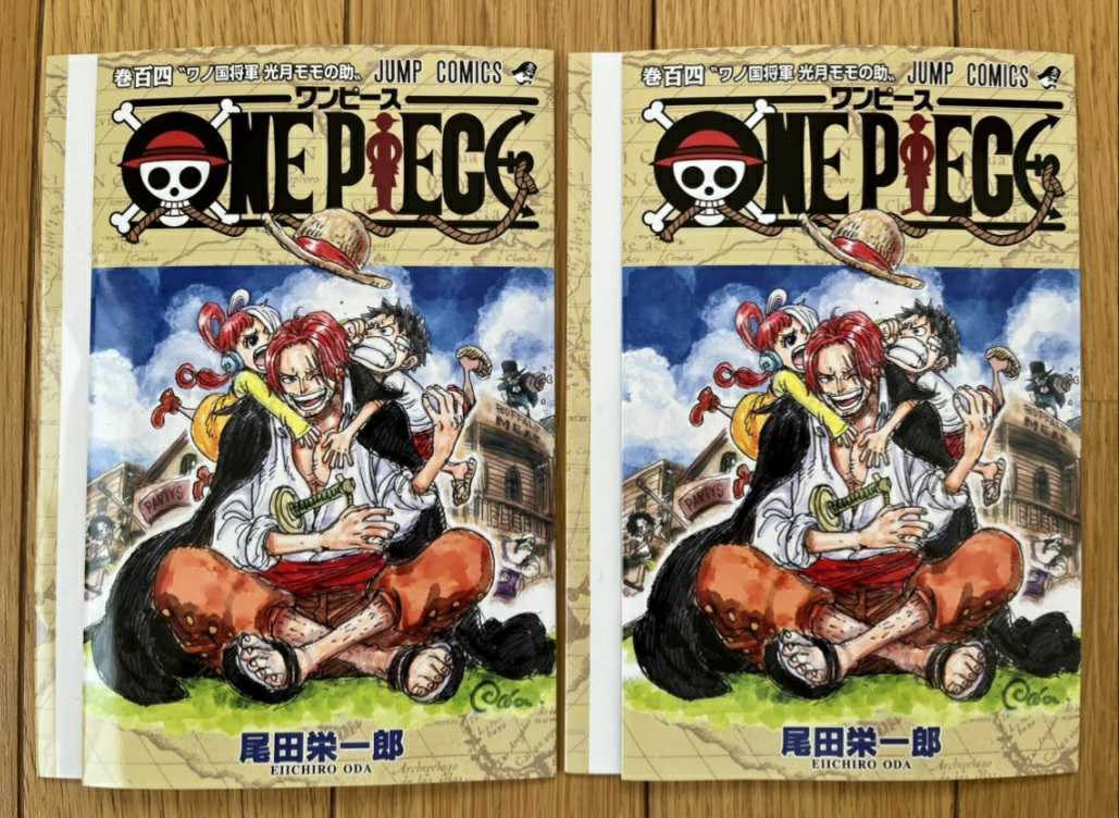 ヤフオク! -ワンピース ブックカバーの中古品・新品・未使用品一覧