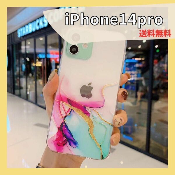 【新品未使用】大理石調 iPhone14pro用ケース おしゃれ iPhoneケース