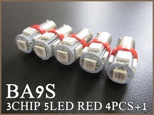 BA9S 3チップ LED 5連 赤/レッド 4個+保障1