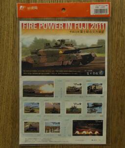 即決☆フレーム切手 平成23年 富士総合火力演習　FIRE POWER IN FUJI 2011　80円切手ｘ10枚つき＜売価1200円＞ 郵便切手