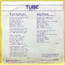 EP■盤美■チューブ■ダンス・ウィズ・ユー/STAY FOREVER■'87■即決■レコード■TUBE/DANCE WITH YOU_画像2