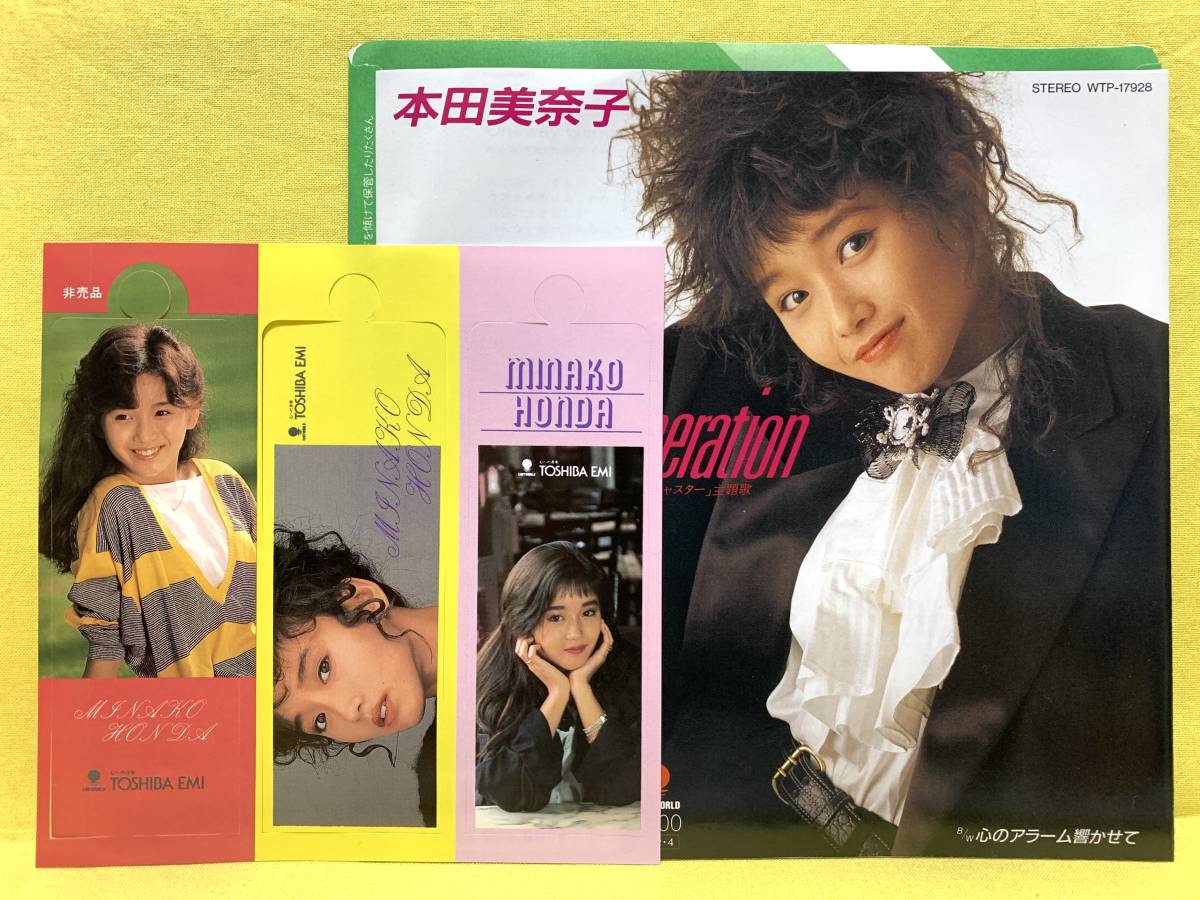 ヤフオク! -「しおり」(レコード) の落札相場・落札価格 ヤフオク! -「しおり」(レコード) の落札相場・落札価格