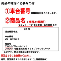 ブレーキパッド ノート E12 NE12 日産純正 フロント ニッサン純正 ディスクパッド フロントパッド AY040NS182 ヤフオク用_画像7