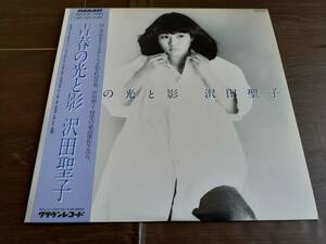 L4380◆LP / 沢田聖子 / 青春の光と影