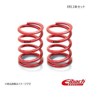 Eibach アイバッハ 直巻スプリング ERS φ2.5インチ 長さ6インチ レート16.97kgf/mm 2本セット 0600.250.0950×2