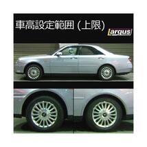 Largus ラルグス 全長調整式車高調キット SpecS ニッサン セドリック HY34 全長調整式 車高調_画像3